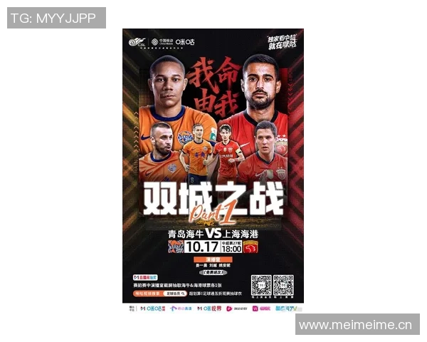 中超联赛新赛季展望：豪门争冠与新秀崛起的激烈角逐